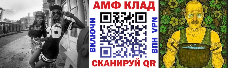 АМФЕТАМИН Розовый  Рыбинск 