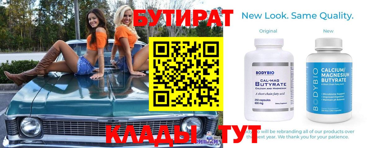 Хэш  МЕФ  A-PVP  Мефедрон  NBOMe  Рыбинск  Вход с VPN 