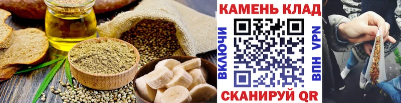 наркотики  Рыбинск  кракен зеркало  Печенье с ТГК марихуана 