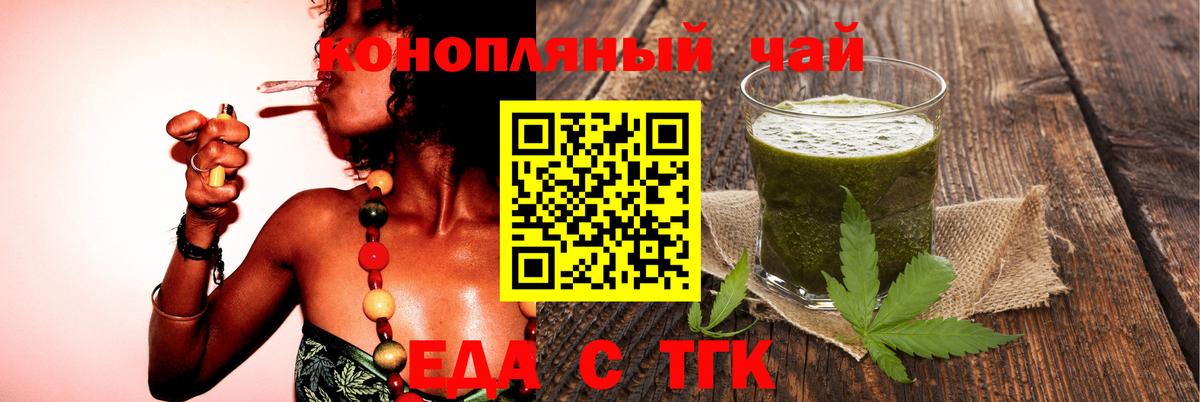 Рыбинск  Canna-Cookies конопля  Вход с VPN 