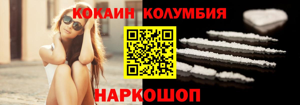 МАРИХУАНА Рыбинск