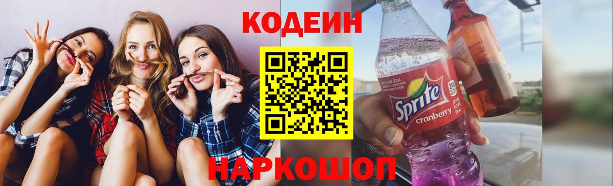 APVP СОЛЬ   ГАШИШ  Где купить  ГАШИШ  Рыбинск  Вход с VPN  МЕФ   КОКАИН 