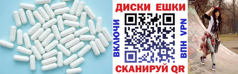 гидра маркетплейс  Рыбинск  Экстази 280мг 