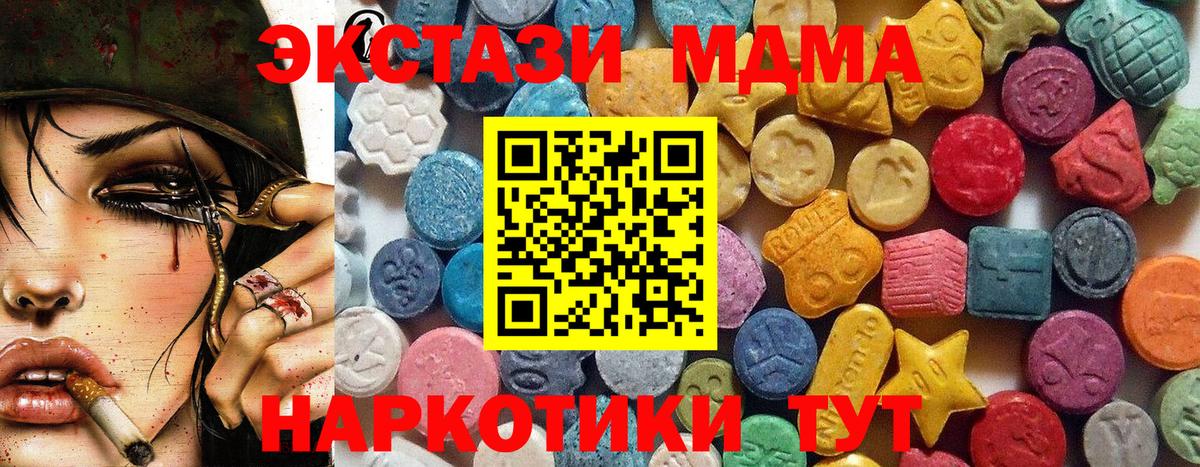 Ecstasy DUBAI Рыбинск