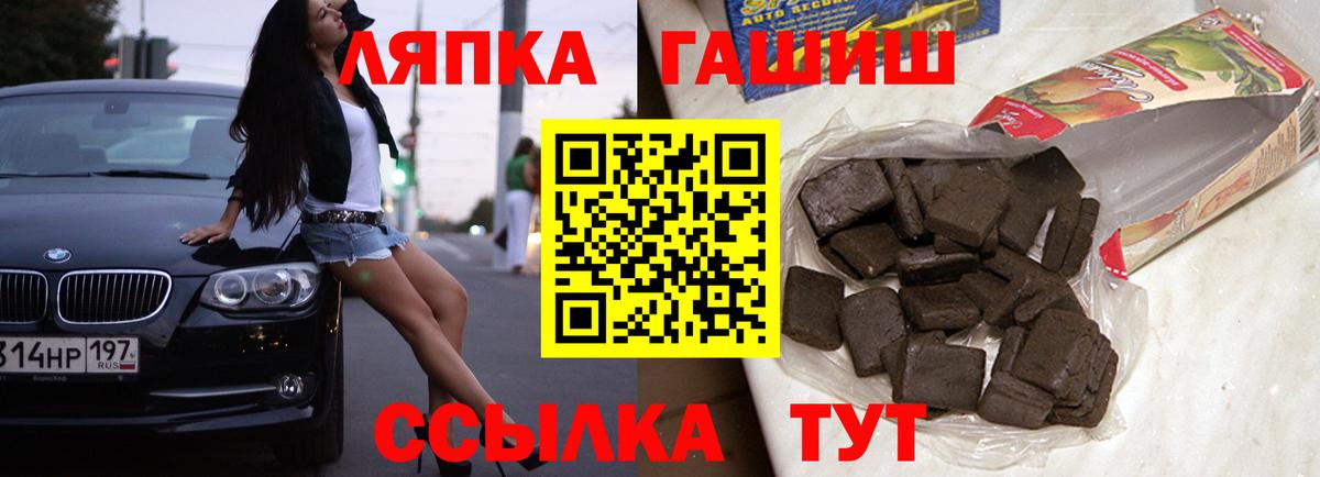 Гашиш VHQ Рыбинск