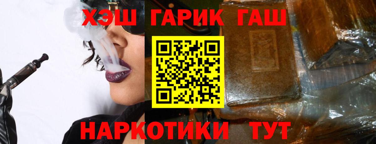 ГАШ Premium Рыбинск