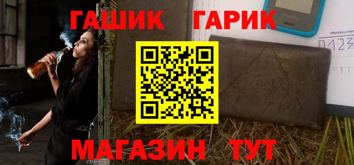 Гашиш хэш  ГАШИШ Premium  ГАШ  Рыбинск 