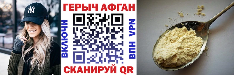 где найти наркотики Рыбинск hydra маркетплейс Героин VHQ