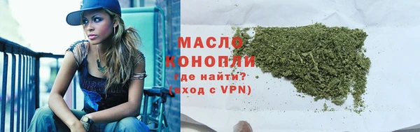 гашишное масло Михайловка