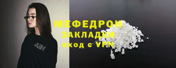 мдпв Надым