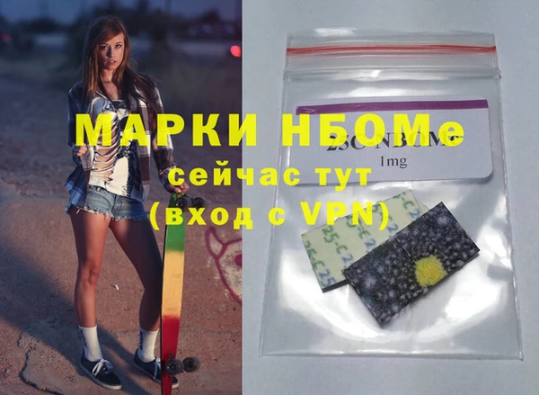гашиш Навашино