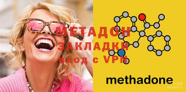 гашишное масло Михайловка