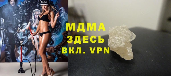 марки nbome Верея