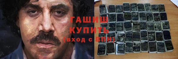 гашишное масло Михайловка