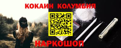 кокс Апшеронск