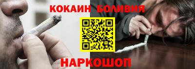 СК Будённовск