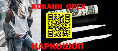 ешки Бугуруслан