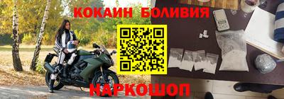 кокс Апшеронск