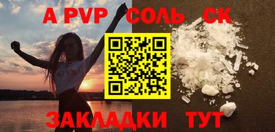 Альфа ПВП Апрелевка