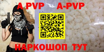 СК Будённовск