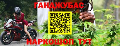 крисы Бузулук