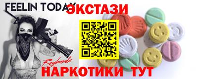 крисы Бузулук