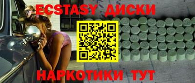 ешки Бугуруслан