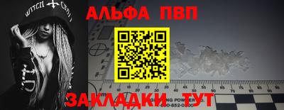 кокс Апшеронск