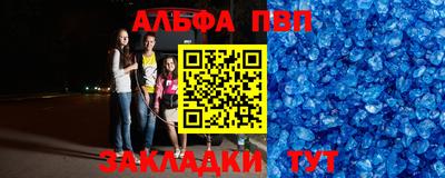 крисы Бузулук