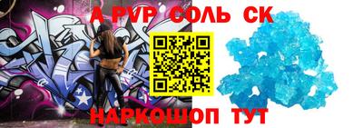 кокс Апшеронск