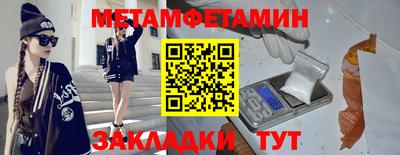 крисы Бузулук