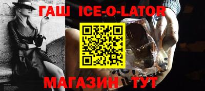 крисы Бузулук