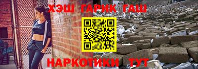 кокс Апшеронск