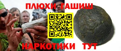 ешки Бугуруслан