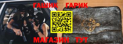 крисы Бузулук