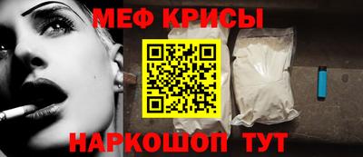 СК Будённовск