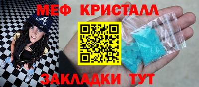 крисы Бузулук