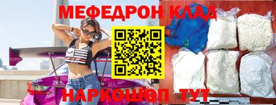 СК Будённовск