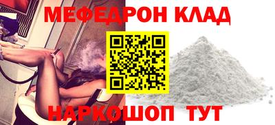 СК Будённовск