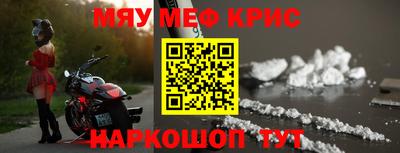 меф VHQ Абинск