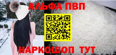 СК Будённовск