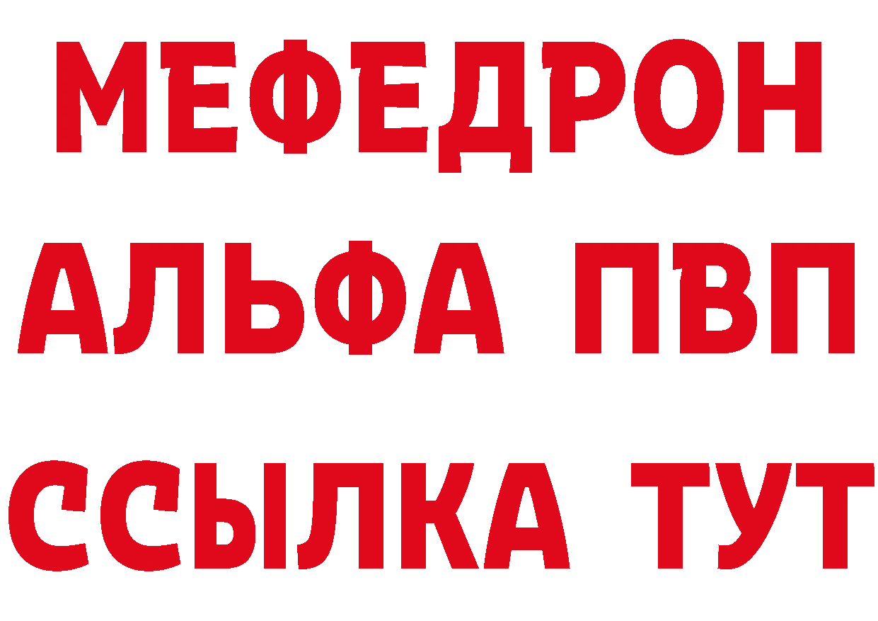 Бутират вода ТОР площадка ОМГ ОМГ Рыбинск