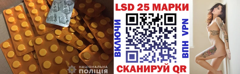 купить  цена  Рыбинск  LSD-25 экстази кислота 