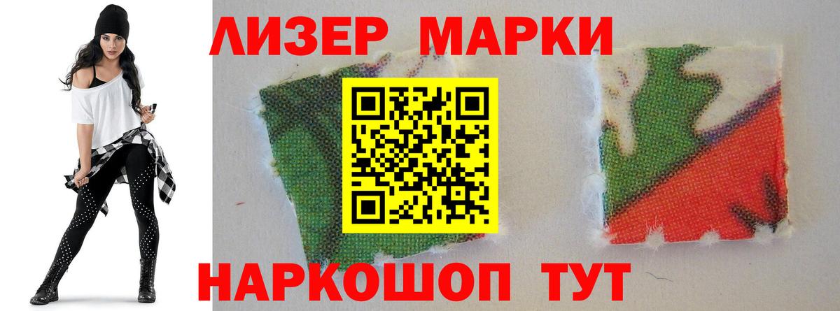 ЛСД экстази ecstasy Рыбинск