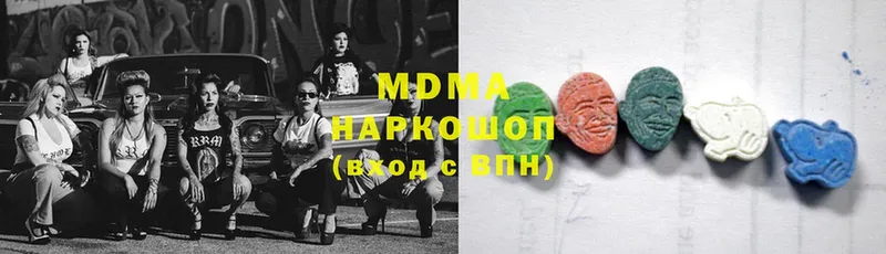 MDMA кристаллы  Рыбинск 