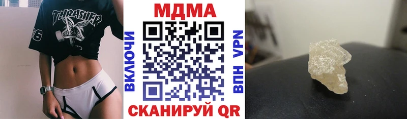 MDMA VHQ  нарко площадка телеграм  Рыбинск 