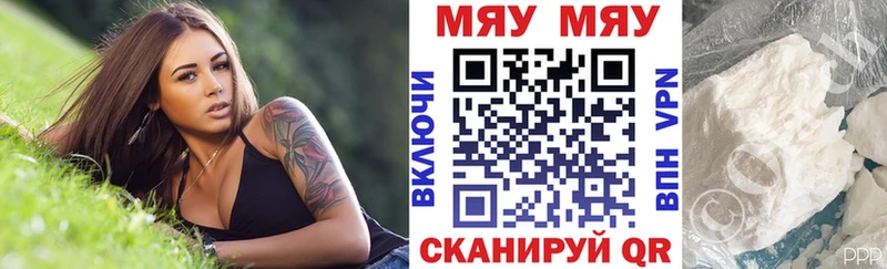 Меф VHQ  Рыбинск 