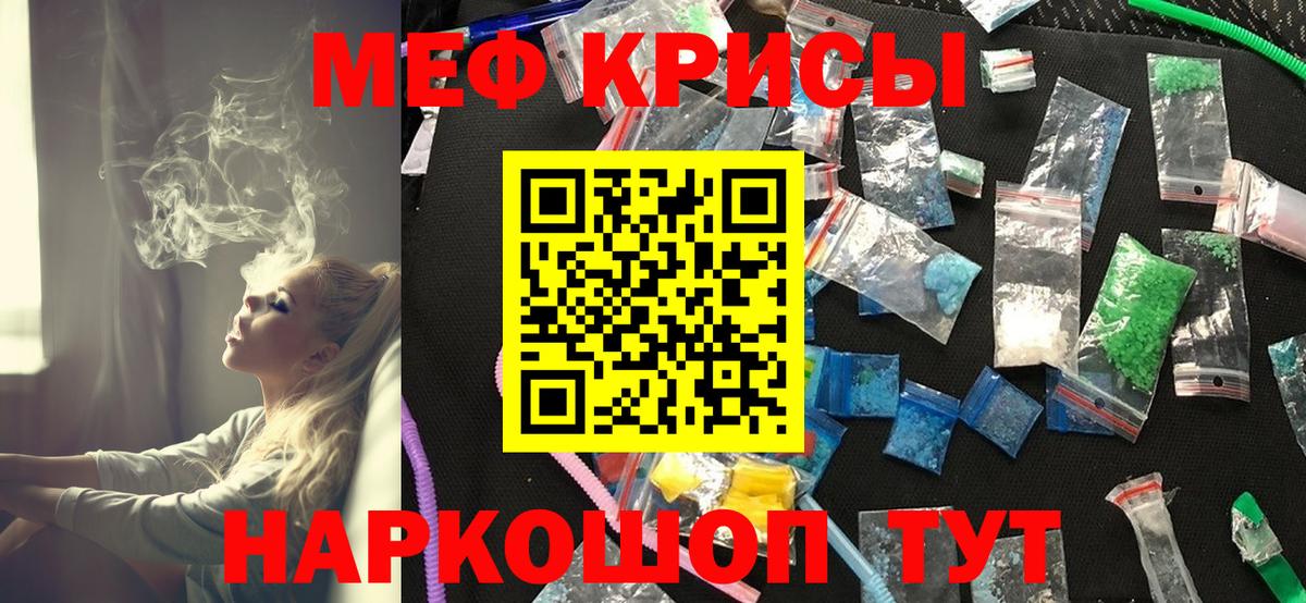 Рыбинск  MDMA  Меф   Гашиш  Codein  Канабис  КОКАИН  Alpha PVP СК кристаллы  ГАШИШ 