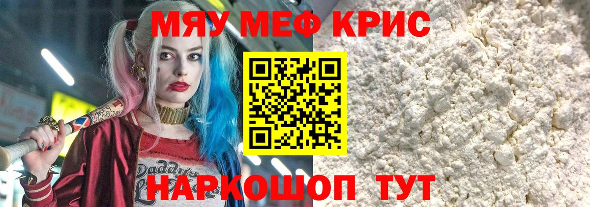 ТГК Рыбинск