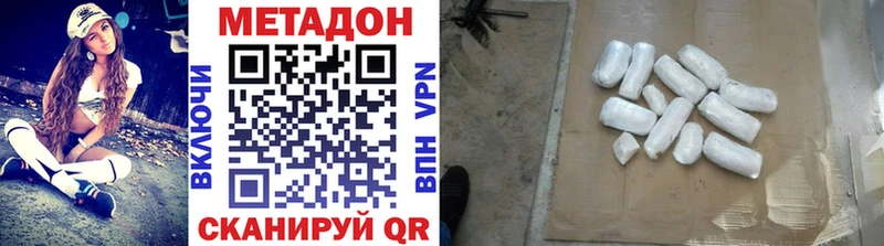 гидра маркетплейс  хочу наркоту  мориарти как зайти  МЕТАДОН VHQ  Рыбинск 